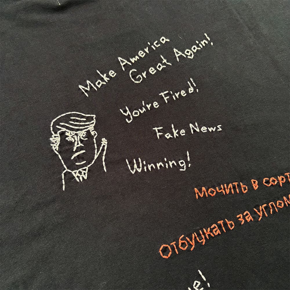 SP가⼯25/천축T(자수:Make America Great Again!)