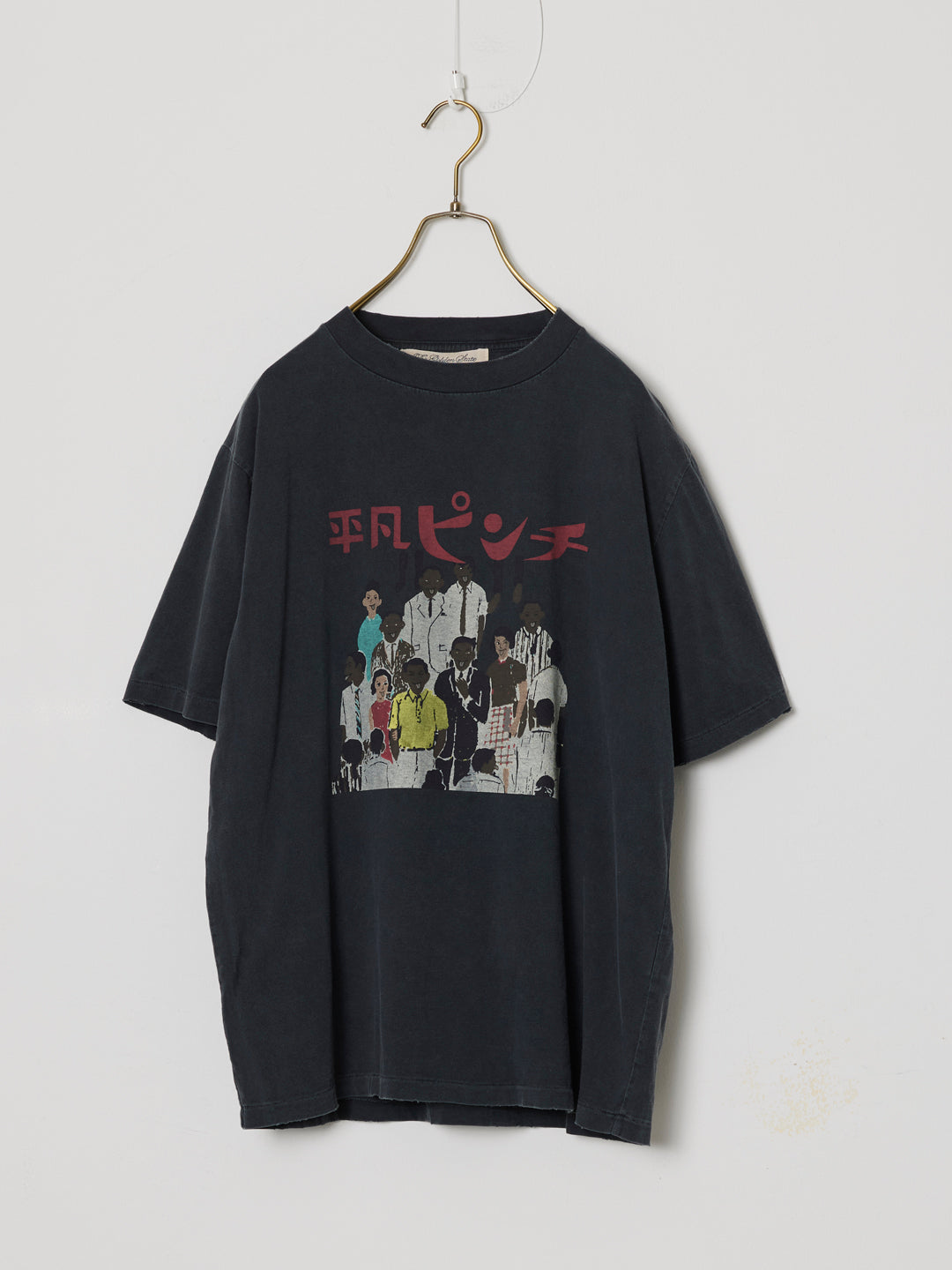 SP Processed NEW Fit T (Heibon Pinch)