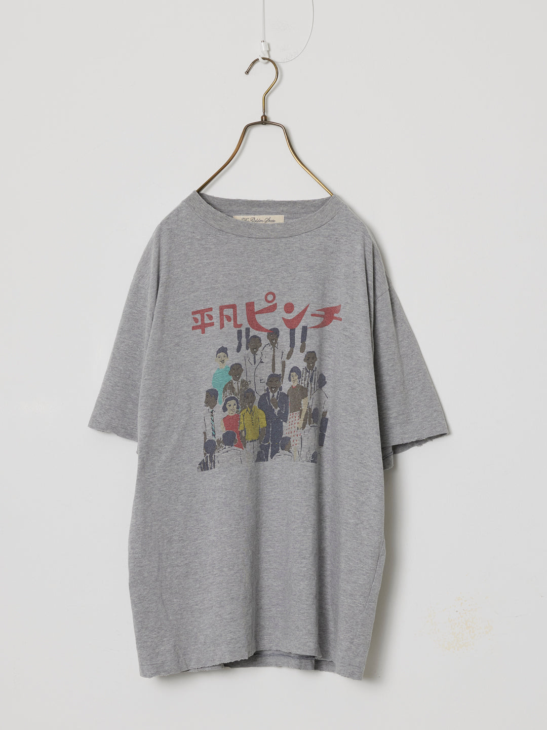 SP Processed NEW Fit T (Heibon Pinch)