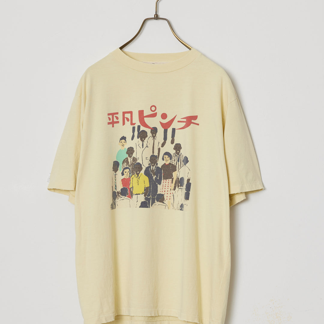 SP Processed NEW Fit T (Heibon Pinch)