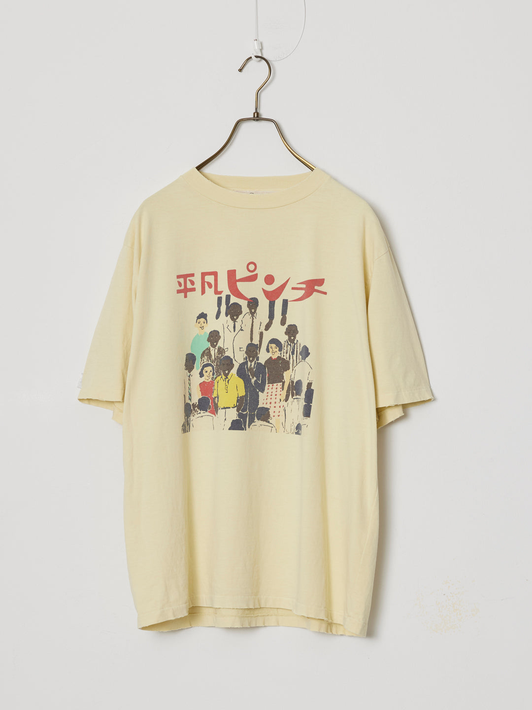 SP Processed NEW Fit T (Heibon Pinch)