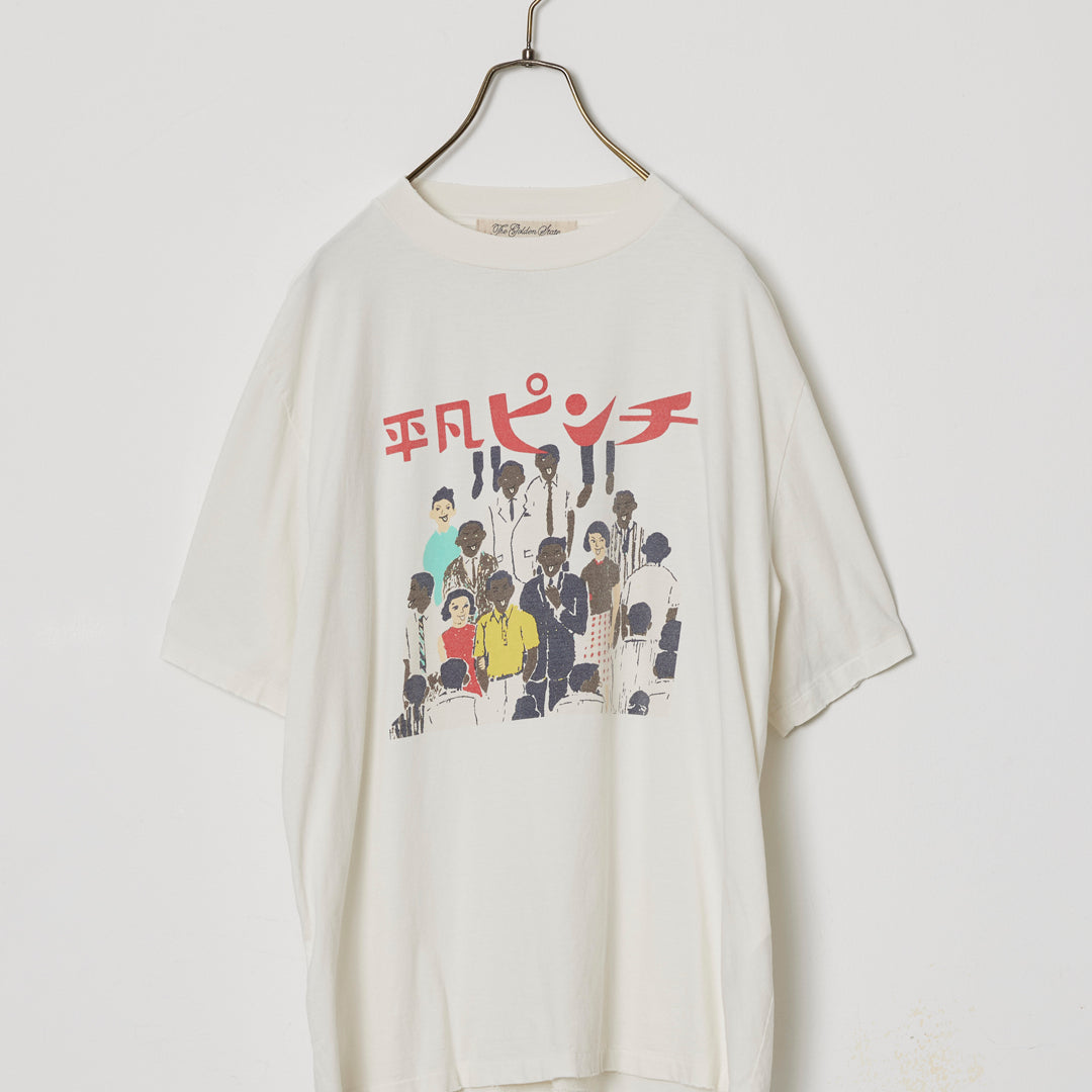 SP Processed NEW Fit T (Heibon Pinch)