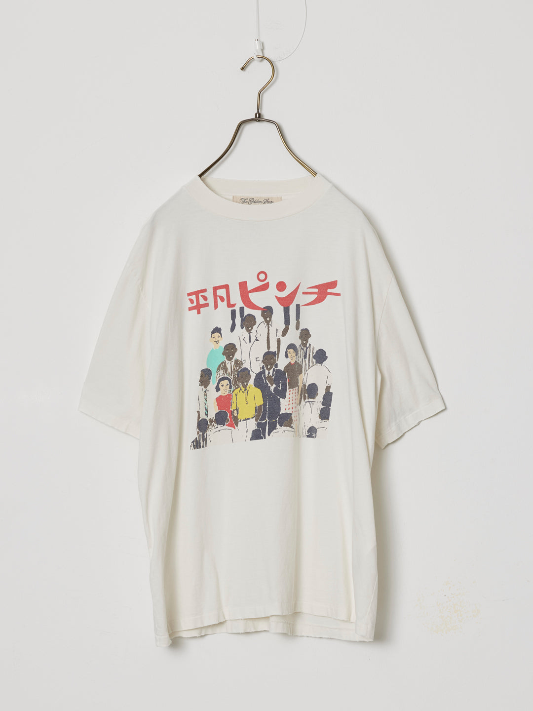 SP Processed NEW Fit T (Heibon Pinch)