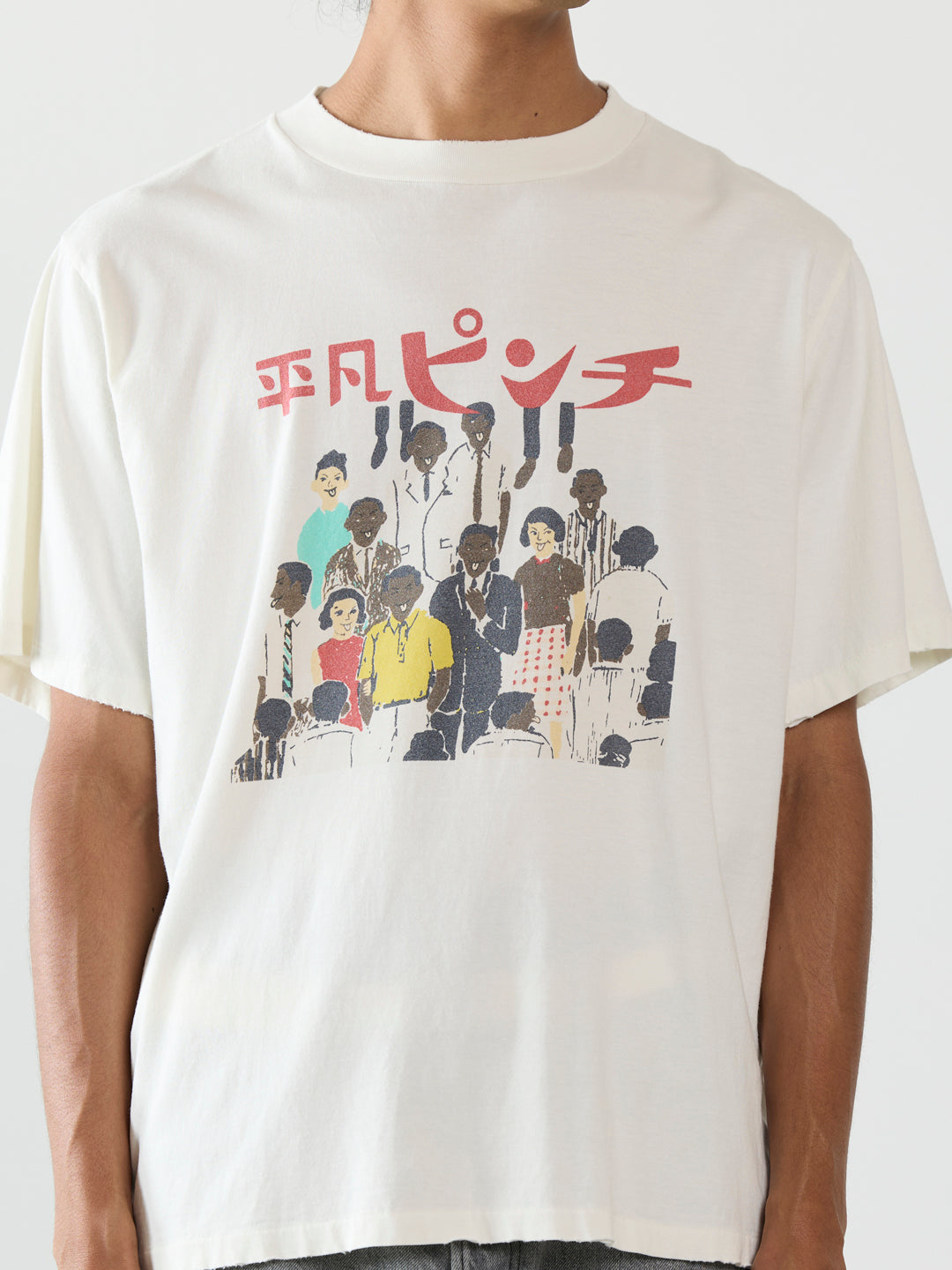 SP Processed NEW Fit T (Heibon Pinch)