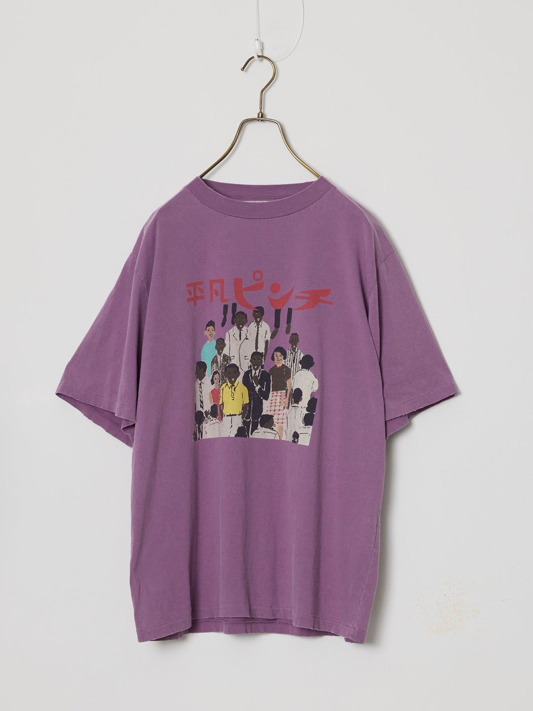 SP Processed NEW Fit T (Heibon Pinch)